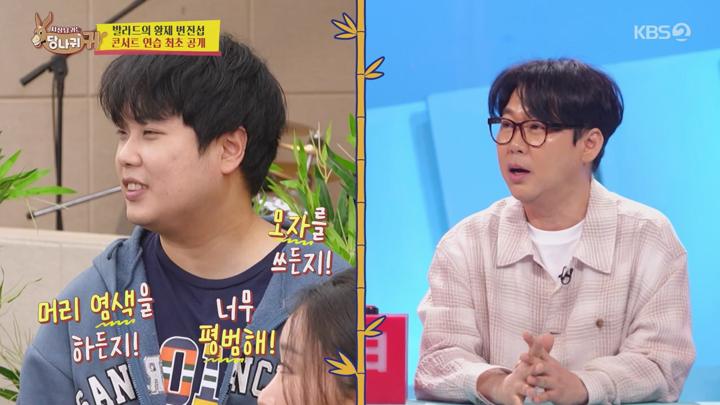 사장님 귀는 당나귀 귀.E307.250518.720p-NEXT 비디오 썸네일 이미지