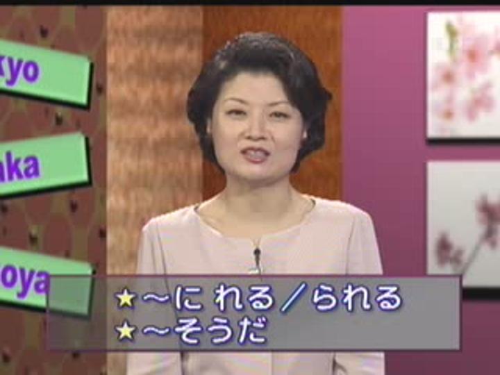 제대로 배우는 일본어 회화_057강 비디오 썸네일 이미지