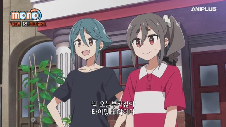 mono.E06.250519.450p-NEXT 비디오 썸네일 이미지