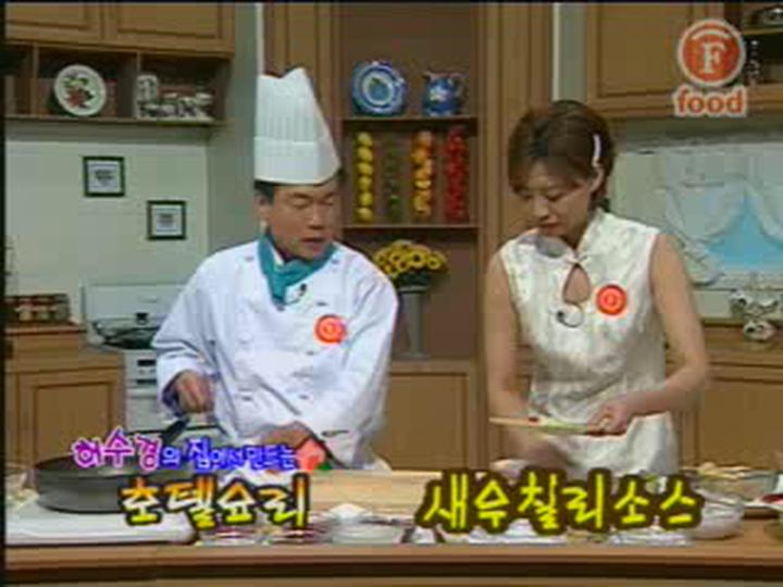 중식요리_새우 칠리소스 비디오 썸네일 이미지