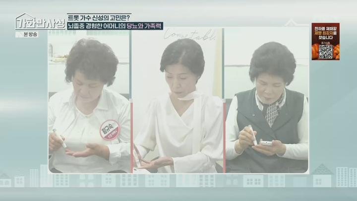 가화만사성.내 아들은 내가 잘 알아.E08.250708.720p.H264-F1RST 비디오 썸네일 이미지