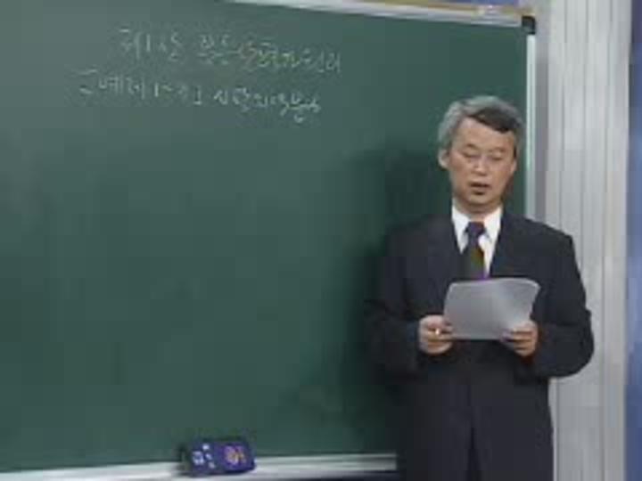 감정평가사_부동산평가실무_02 비디오 썸네일 이미지