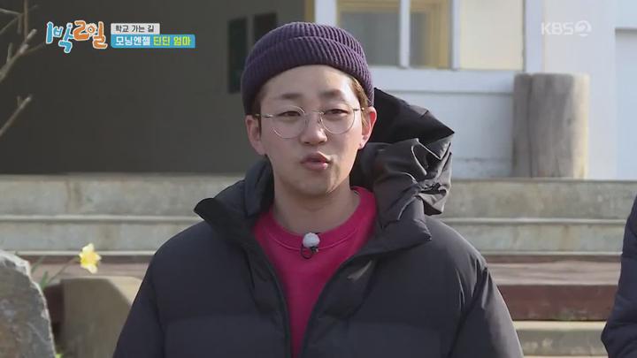 1박2일 시즌4.E22(학교가는 길 3탄, 스트레스 제로투어 1탄).200503.720p.mp4 비디오 썸네일 이미지
