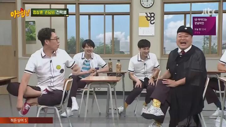 아는 형님.E140.180811.1080p-NEXT (손담비, 정상훈) 비디오 썸네일 이미지
