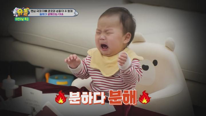 슈퍼맨이 돌아왔다 E524 20240505 720P-KING 비디오 썸네일 이미지