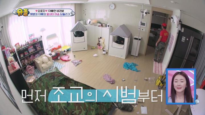 슈퍼맨이 돌아왔다 E566 20250326 1080P-KING 비디오 썸네일 이미지