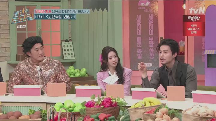 놀라운 토요일.E359.250329.1080p.NANNA 비디오 썸네일 이미지