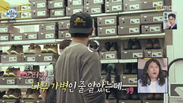 나 혼자 산다.E598.250530.720p.avi 비디오 썸네일 이미지