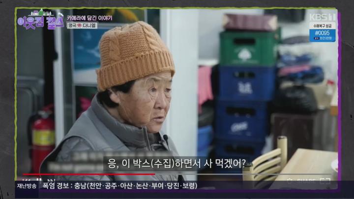 이웃집 찰스.영국 다니엘 편.E492.250722.720p.H264-F1RST 비디오 썸네일 이미지