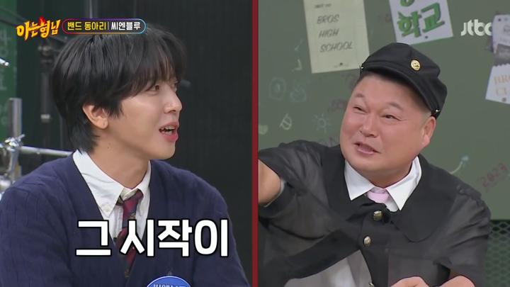 아는 형님.E455.241019.720p 비디오 썸네일 이미지