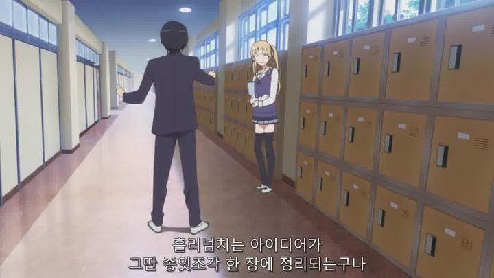 시원찮은 그녀를 위한 육성방법 1기 비디오 썸네일 이미지