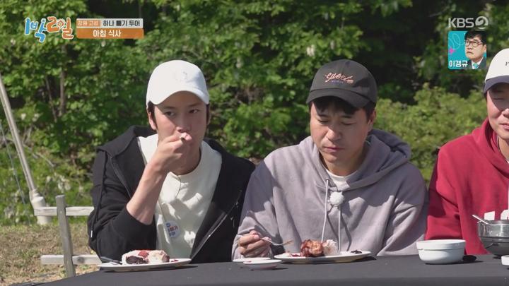 1박2일 시즌4.E127(강원 동해 하나 빼기 투어 2탄).220529.720p.avi 비디오 썸네일 이미지