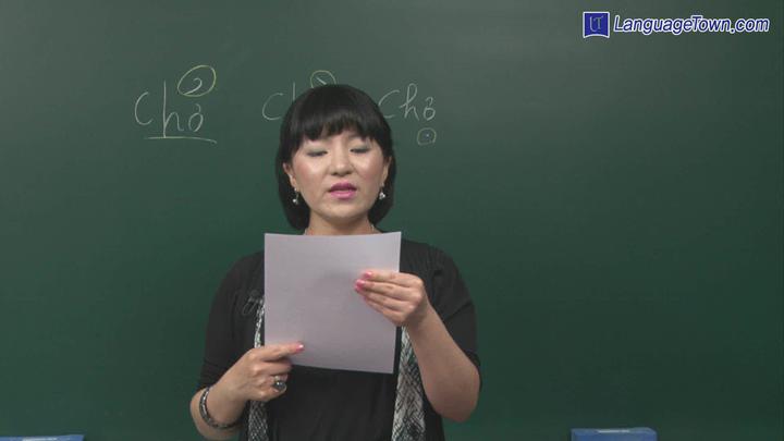 베트남어 교육강좌 비디오 썸네일 이미지