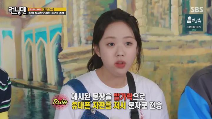 런닝맨.E722.241006.450p.HANNA 비디오 썸네일 이미지