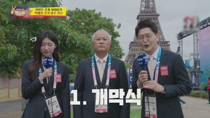 사장님 귀는 당나귀 귀 E269 20240818 1080P-KING 비디오 썸네일 이미지
