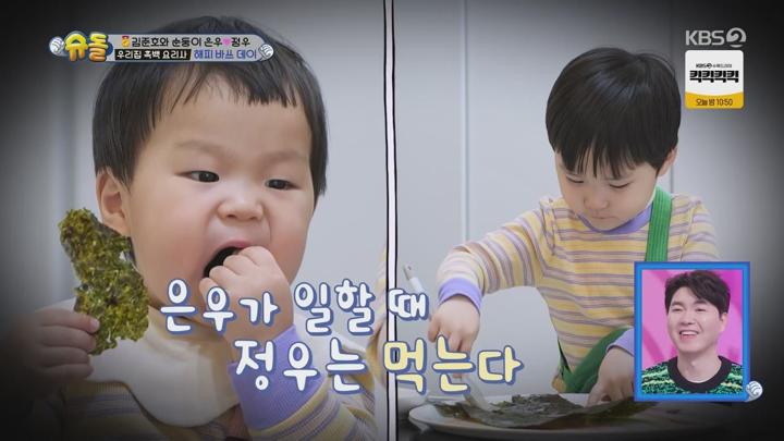 슈퍼맨이 돌아왔다.E571.250305.1080p.WANNA 비디오 썸네일 이미지