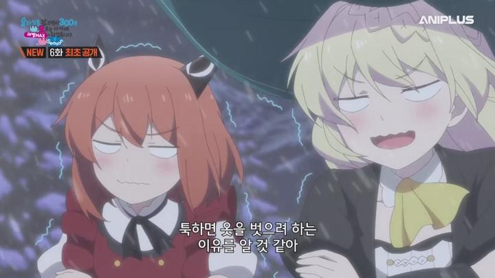 슬라임을 잡으면서 300년, 모르는 사이에 레벨MAX가 되었습니다 2기.E06.250511.1080p-NEXT 비디오 썸네일 이미지