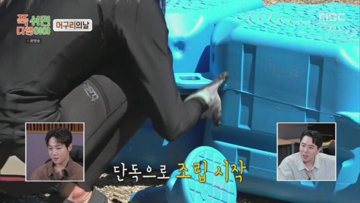 푹 쉬면 다행이야.E21.240930.480p.H264-F1RST 비디오 썸네일 이미지