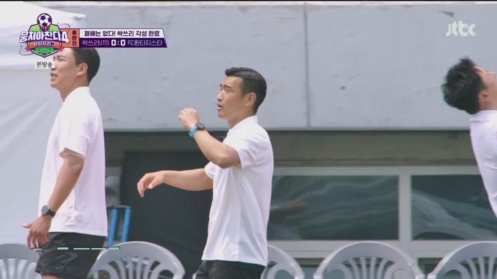 뭉쳐야 찬다 4.진공청소기 수리 완료.E13.250629.720p.H264-F1RST 비디오 썸네일 이미지