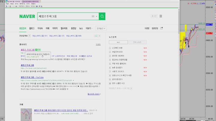 [주식강의] 해외선물 왕초보 나스닥 돈 잃지 않는방법 3가지 비디오 썸네일 이미지