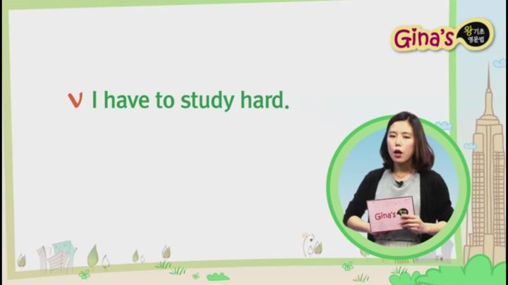 왕기초 영문법 07강_조동사 비디오 썸네일 이미지