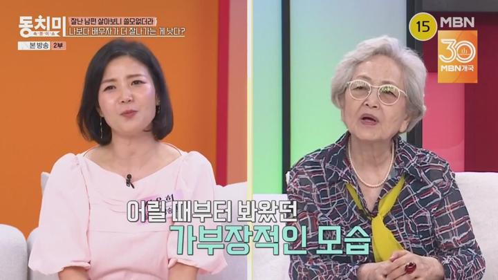 속풀이쇼 동치미.E656.250705.720p.KANNA 비디오 썸네일 이미지