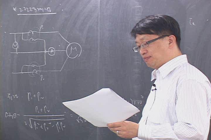 전기기사 필기_회로 이론.05강 비디오 썸네일 이미지