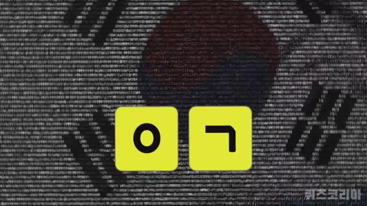 난이도 최강 나라이름 초성퀴즈. 치매예방, 치매테스트 비디오 썸네일 이미지