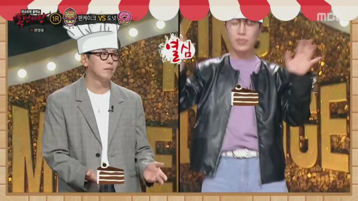 복면가왕.E470.241027.1080p.HANNA 비디오 썸네일 이미지