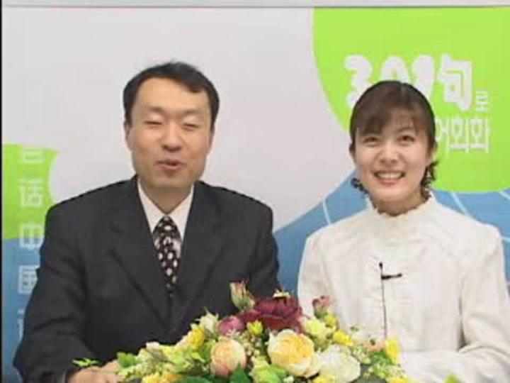 중국어 단어해부_06강 비디오 썸네일 이미지