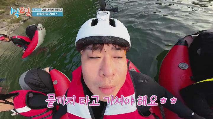 1박 2일 시즌4.E248.241103.720p-NEXT 비디오 썸네일 이미지