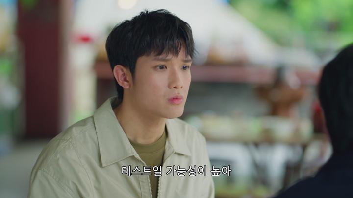 [최신 중드라마] 대립이이 4화 (대드 BL) (2025) 비디오 썸네일 이미지