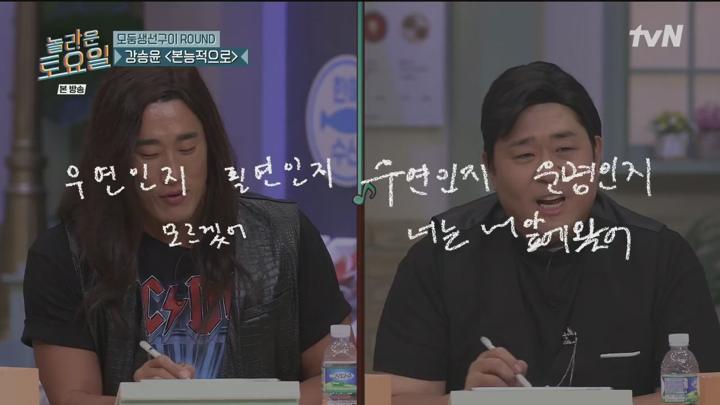 놀라운 토요일.E330.240831.720p.H264-F1RST 비디오 썸네일 이미지