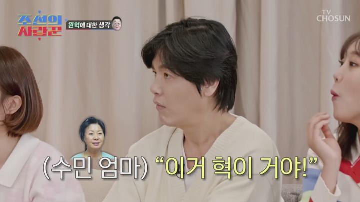 조선의 사랑꾼 E13 20230320 720P-KING 비디오 썸네일 이미지