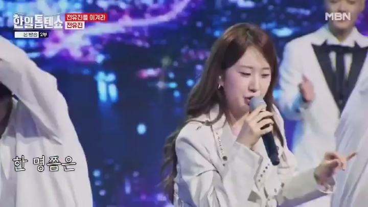 한일톱텐쇼.E57.250715.450p.HANNA 비디오 썸네일 이미지
