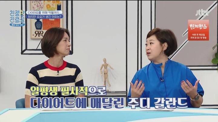 헬로 마이 닥터 친절한 진료실.E213.250707.1080p.H264-F1RST 비디오 썸네일 이미지