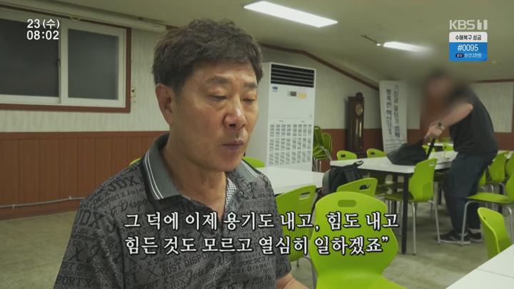 인간극장.천하무적 쌍둥이 3부.E6155.250723.1080p.H264-F1RST 비디오 썸네일 이미지