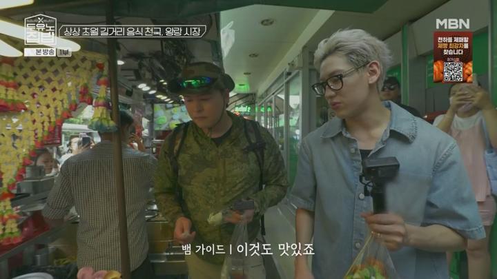 두유노집밥.E02.250716.720p.WANNA 비디오 썸네일 이미지