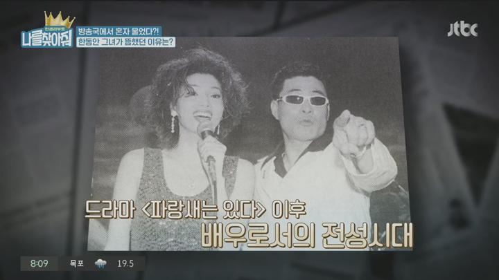 인생 리부트 나를 찾아줘.E07.250625.720p.avi 비디오 썸네일 이미지