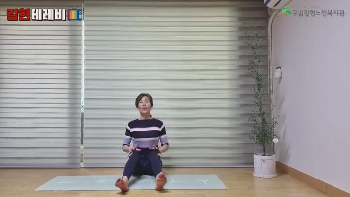 시니어남성요가 08강 - 근력향상 좌식요가 비디오 썸네일 이미지