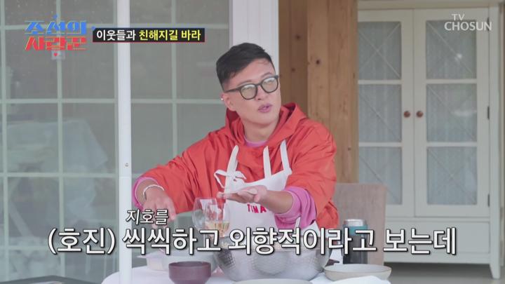 조선의 사랑꾼 E46 20240610 1080P-KING 비디오 썸네일 이미지