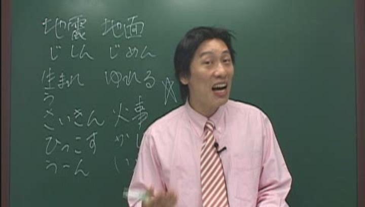 일본어능력시험 JLPT 3급_13 비디오 썸네일 이미지