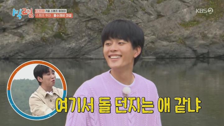1박 2일 시즌4.E247.241027 비디오 썸네일 이미지