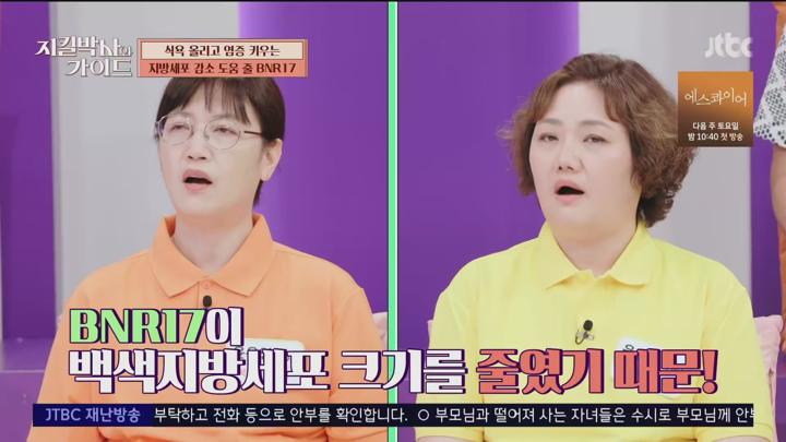 지킬박사와 가이드.E151.250720.1080p.H265-F1RST 비디오 썸네일 이미지