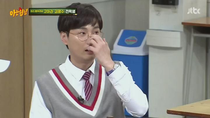 아는 형님.E131.180609.1080p-NEXT (고아라, 김명수) 비디오 썸네일 이미지