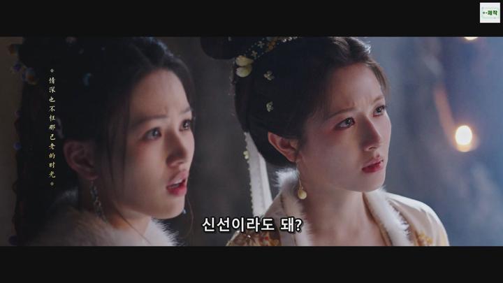 +-조설록 2025 15.16회 1080P.H264.AAC [iQIYI자체자막]  비디오 썸네일 이미지