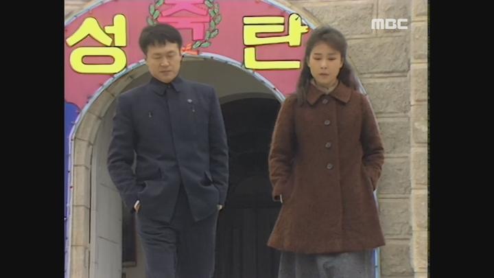 사랑과 야망.E01.870110.1080p.avi 비디오 썸네일 이미지
