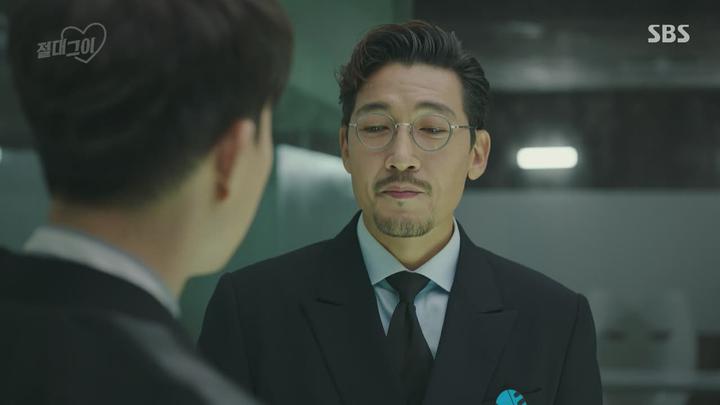 절대 그이 33-34회 합본.E17.190710.720p-NEXT 비디오 썸네일 이미지