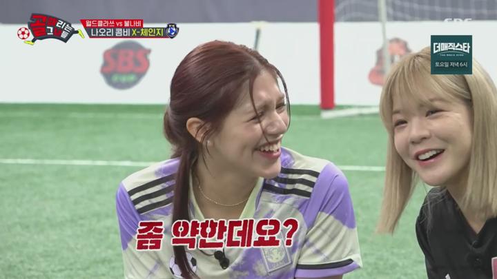 골 때리는 그녀들.E145.240605.720p.H264-F1RST 비디오 썸네일 이미지