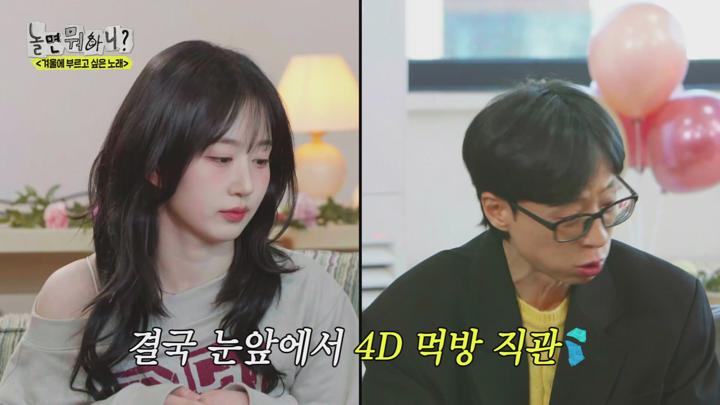 놀면 뭐하니 E263 20250118 1080P-KING 비디오 썸네일 이미지